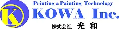 株式会社光和